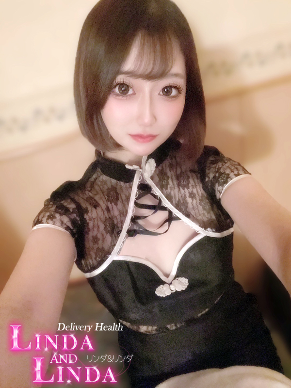 るいな